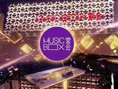 -堂会·KTV·自助餐·团建聚会(天河店)