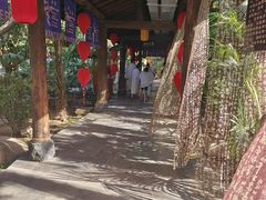 -西安国际创新人才交流中心•药浴温泉
