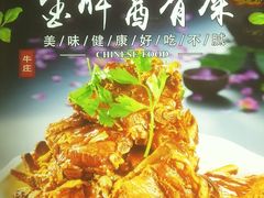 -牛庄馅饼(安通街店)