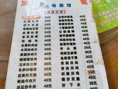 -聂记粤菜馆(鼓西路店)