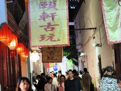 -衣裳街历史文化街区