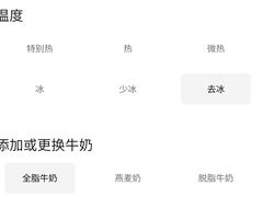 -星巴克(天津大悦城第二店)