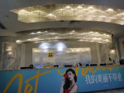 点击看大图 体验前-深圳阳光医疗美容