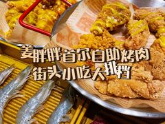 -姜胖胖首尔自助烤肉·蒸汽海鲜大排档(国瑞中心店)