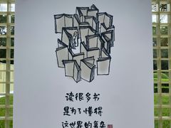 -近代中国十八先贤铜像广场(广州校区)