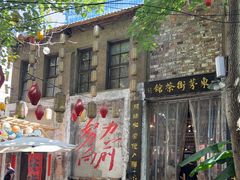 -東茅街茶馆
