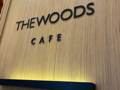 -THE WOODS 简餐 (国贸商城店)