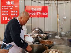 -老窦肥肠板面