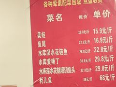-大江美蛙鱼火锅(都江堰店)