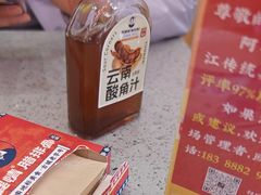 -阿婆情腊排骨火锅(金虹路店)