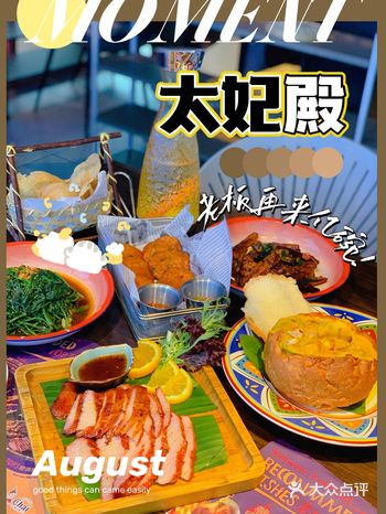 吃一次就疯狂爱上的泰国餐厅
