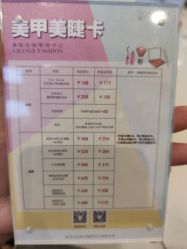 -倩极·精研痘敏肌管理