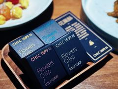 -CHIC1699远洋私厨