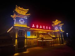 -五台山风景名胜区