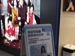 -天真蓝照相馆(五角场百联又一城店)
