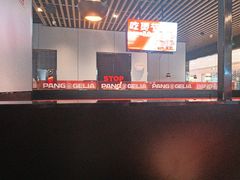 -胖哥俩肉蟹煲(龙德广场店)