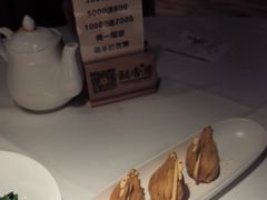 -飶香居(省博物馆店)