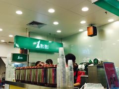 -1点点(晒布店)