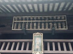 -乌镇东栅景区-修真观