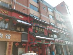 门面-陈家老院子(高新店)