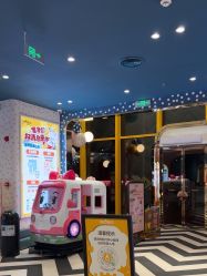 -奈尔宝·儿童乐园·亲子餐厅(苏州大悦城店)
