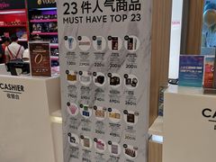 -王权免税店(普吉市区店)