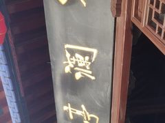 -蓬莱阁景区
