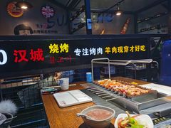 -汉城烧烤(西稍门劳动路店)