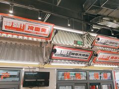 -堂堂小伙夫·辽宁小吃大排档(京西大悦城店)