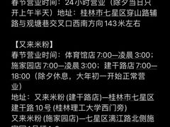 -桂林两江四湖景区