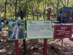 -玉渡山自然风景区