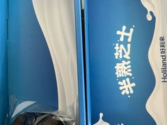 -好利来(建邺吾悦店)
