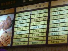 android_upload_pic-7+7私家饭堂(人民路店)