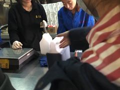 -益源庆