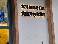 -SeekSeeking咖啡专门店(堰塘街店)