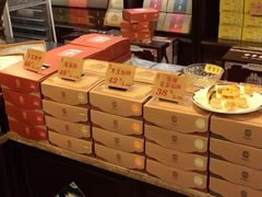 鼓浪屿食品厂-鼓浪屿牌馅饼(博物馆店)