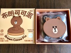 布朗可可派-好利来(北新桥店)
