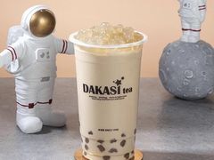 -大卡司DAKASI(信和广场店)