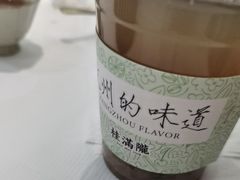 -桂满陇·手作小笼包&江南叫花鸡(中山公园店)