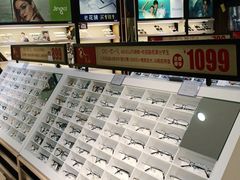 -宝岛眼镜(昆山前进店)