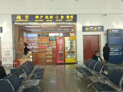 -张家口宁远机场