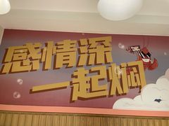 -松哥油焖大虾(皇岗一店)