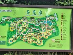 -济南野生动物世界