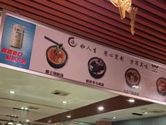 -丫丫汤膳打边炉(宏府408坊店)