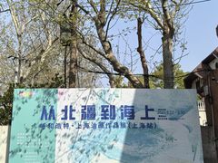 -徐汇艺术馆