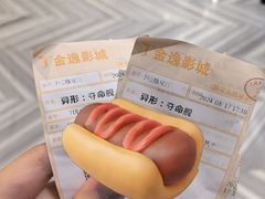 -上海金逸影城(静安大悦城店（原新恒星影城）)