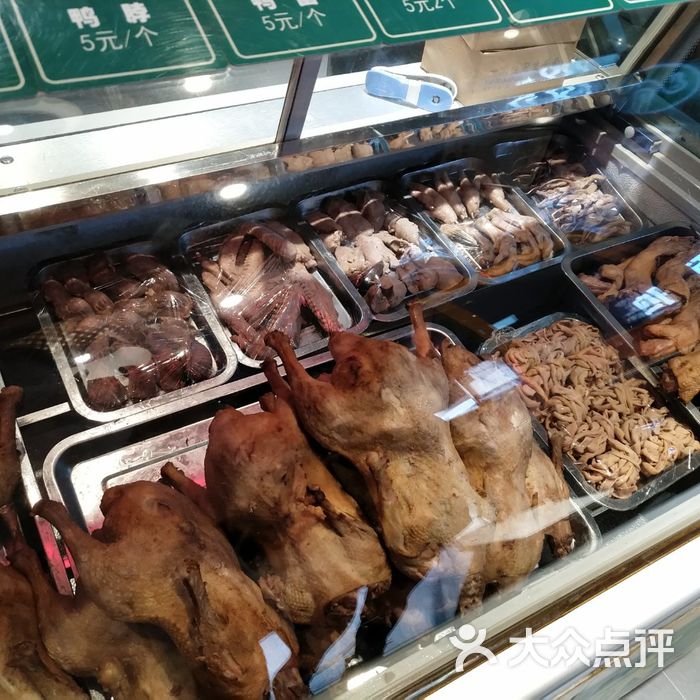 但家香酥鸭
