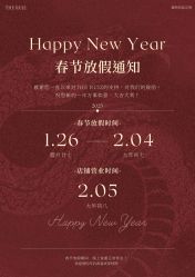 点击看大图 -THE RUIZ GZ睿制西装定制