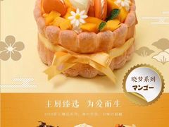 -卷心卷意·轻甜蛋糕(新光天地店)