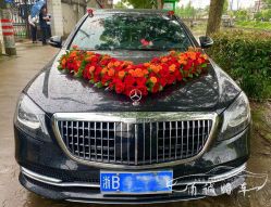 -宁波甬诚婚车(新典路店)